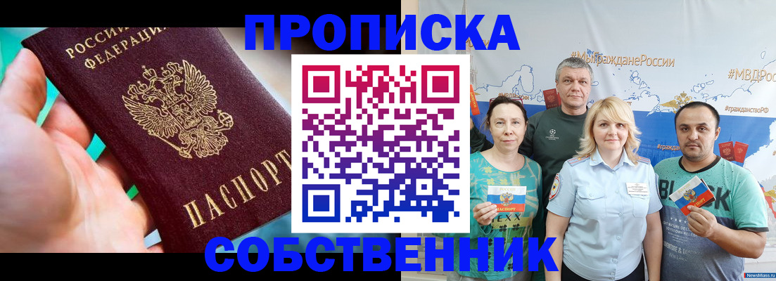 временная регистрация госуслуги в Мурманской области